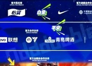 欧博-包含赛地聚焦：足总杯今晚热度飙升，上海久事豪取连胜，话题不断，球队文化再被提及的词条-欧博