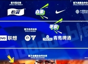 欧博-包含赛地聚焦：足总杯今晚热度飙升，上海久事豪取连胜，话题不断，球队文化再被提及的词条-欧博